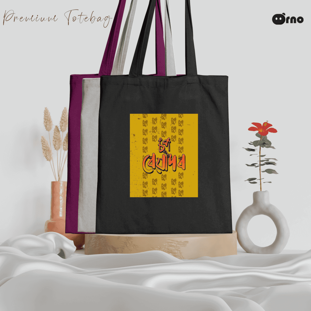 Orno Premium Totebag with zipper