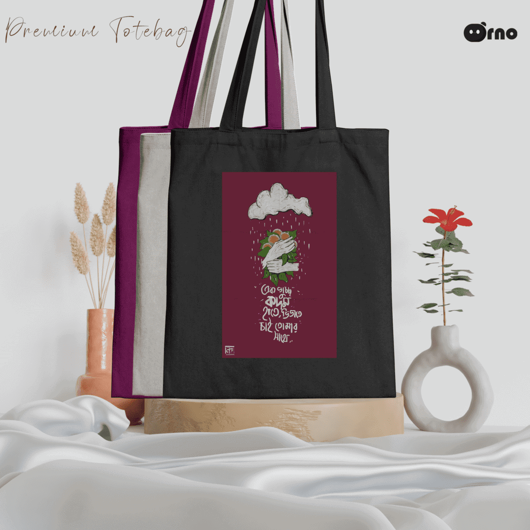 Kodom tote bag