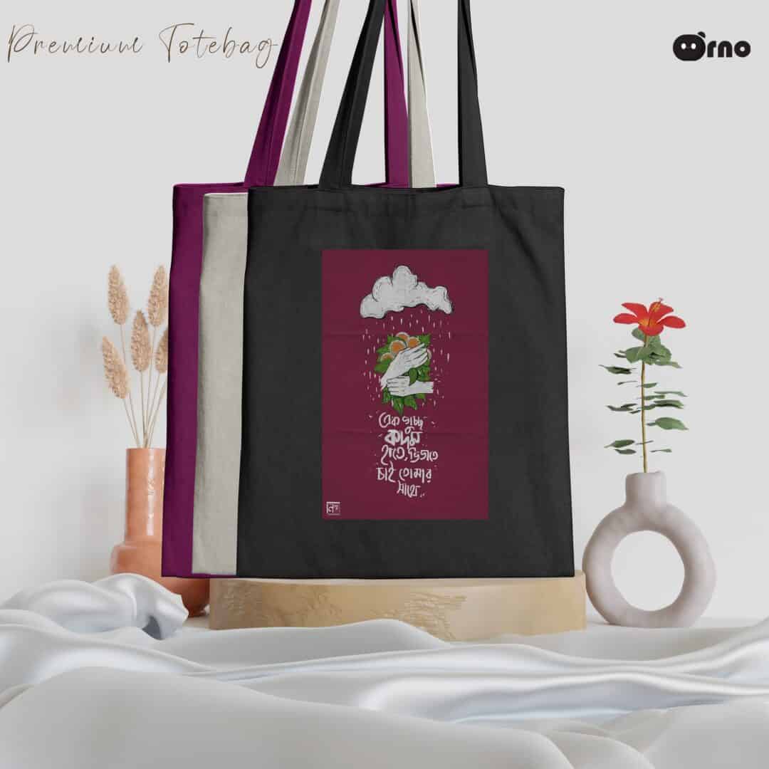 Totebag #12