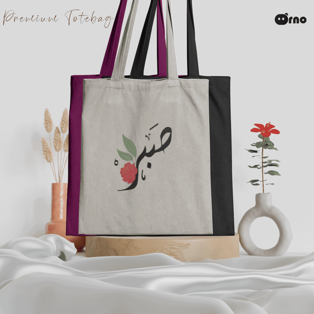 Patience tote bag